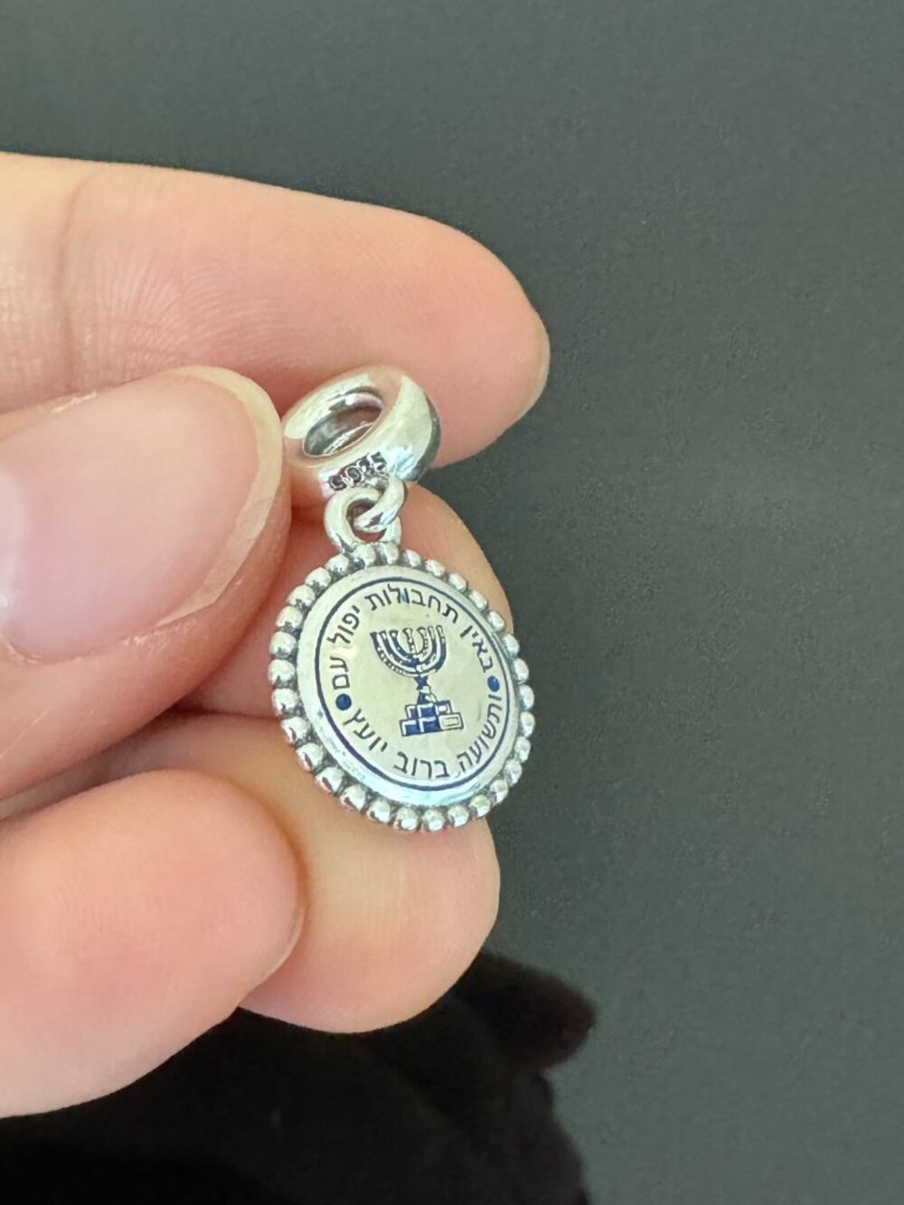 Pandora  The Institute for Intelligence and Special Operations  Exclusive Charm